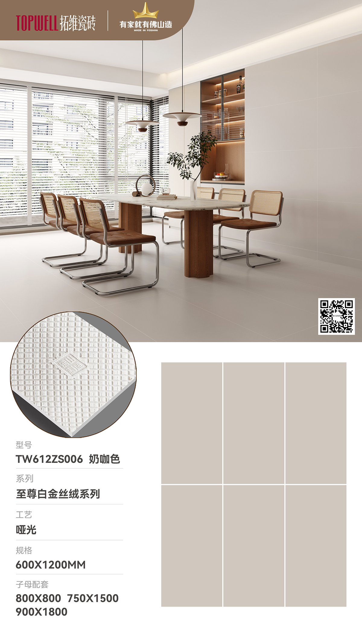 TW612ZS006 奶咖色-推廣.jpg