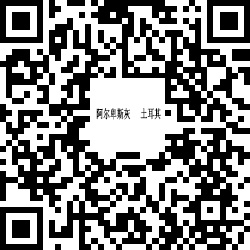 715YBR356    阿爾卑斯灰    土耳其---全景圖.jpg