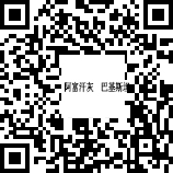 918YBR383   阿富汗灰  巴基斯坦--全景圖.jpg
