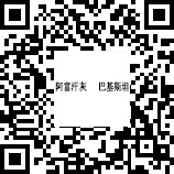 918YBR382   阿富汗灰   巴基斯坦--全景圖.jpg