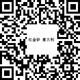 918YB389C   紅金砂 意大利--全景圖.jpg