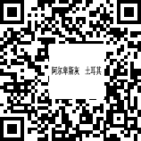 918YBR386   阿爾卑斯灰    土耳其--全景圖.jpg